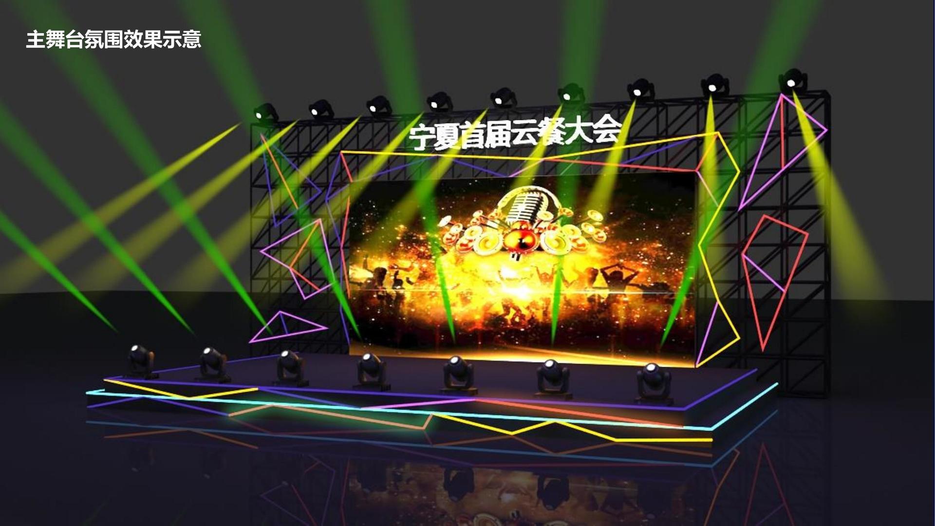 宏图安和影视持续拓展跨界合作版图